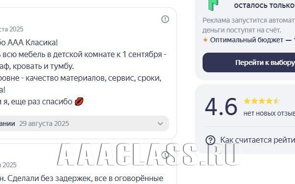 Элитная детская комната Glamis-Custom на Новой Риге ААА КЛАССИКА